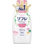ソフレ マイルド・ミー ミルク入浴液 バスクリン