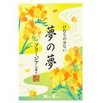 夢の夢 大型バラ詰 日本香堂