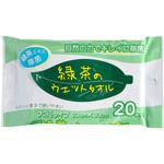 緑茶のウェットタオル コーヨー化成
