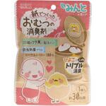 紙でつくったおむつの消臭剤 ウエ・ルコ