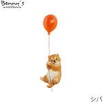 QB-033G 動物オブジェ バルーン 紅石