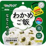 1FMR31102AE マジックライス ななこめっつ サタケ
