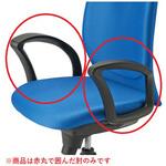 C401Rチェア用肘セット(肘のみ)(組立サービスなし) ジョインテックス