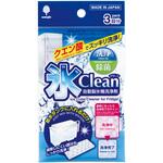 氷クリーン 自動製氷機洗浄剤 3回分 紀陽除虫菊