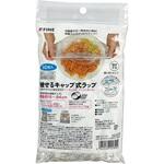 FIN-1122 被せるキャップ式ラップ ファイン