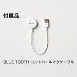 WT-BCB WILLCOOK 専用Bluetoothコンマグケーブル WILLTEX