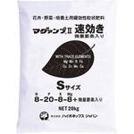 マグァンプⅡ ハイポネックスジャパン