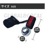 SB-38 サイレントベアーベル 消音機能付 GLOBAL&LOCAL
