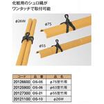 ワンタッチシュロ タカショー