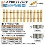 竹垣 竹垣