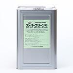 スーパークリーンG サンエスエンジニアリング