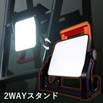 LED置き型投光器 AC式 アイリスオーヤマ