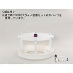宇宙ステーションセット ナリカ