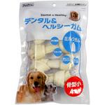 ペットプロ デンタル&ヘルシーガム ミルクガム 骨型小 ペットプロジャパン
