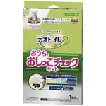 デオトイレ おうちでおしっこチェックキット ユニ・チャーム