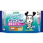 シュシュット! 厚手おそうじシート 犬用 ライオンペット