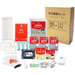 33300 A4ボックス一時滞在用25点セット ボウエキ(BOUEKI)