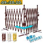 オレゲート 900タイプ アルマックス