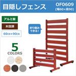 オレフェンス アルマックス
