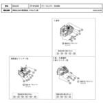 チェーンブロック部品