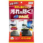J-51 ズバッと コーティング1 家電・家具用 PROSTAFF(プロスタッフ)