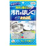 J-52 ズバッと コーティング1 水まわり用 PROSTAFF(プロスタッフ)