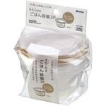 すのこ付き ごはん容器 3個組 イノマタ化学