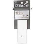 目立たない棚受け KAKUSUKE(カクスケ) WAKI