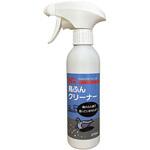 鳥ふんクリーナー ニッショウ機器