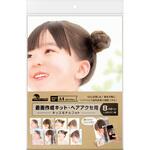 37-5019 着画作成キット(ヘアアクセ)キッズモデルフォト ORIGINAL WORKS(ササガワ)