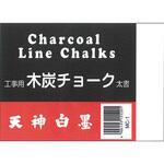MC-1 工事用木炭チョーク 日本白墨工業