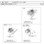 キトー チェーンブロック 部品