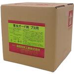 衣類・アウトドア用品用害虫忌避剤 害虫ガード ブヨ用 国際科学