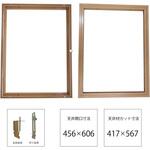 うす茶カラー天井点検ハッチ HOJO