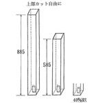 木製ポール HOJO