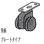 ADキャスター NAIGAI