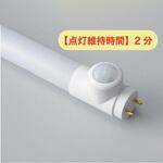 ELN-10N5/6NS LED 人感センサータイプ LEDランプのみ カメダデンキ
