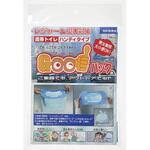 ‐ Goodパック携帯トイレ 丸山製作所