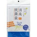 ‐ 消臭抗菌袋(5枚入り) 丸山製作所