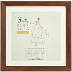 3WAYましかくフレーム 15角 万丈