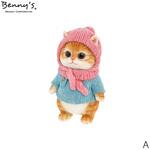 べニーズキャット(あったか) 紅石