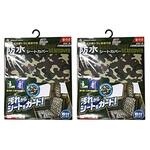 シートカバー 迷彩 迷彩シートカバー 軽トラック用 フロント1枚×2個SET ボンフォーム