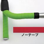 スクラッチノーテープ Dixna