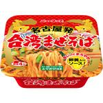 名古屋発台湾まぜそば ヤマダイ(ニュータッチ)