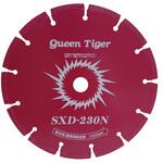 SDX-230N×22.23 ダイヤモンドブレード クイーンタイガードライカッター サンピース