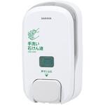 41619 プッシュ式ディスペンサー MD-9600RS SARAYA(サラヤ)