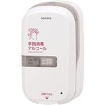 サラヤ ディスペンサー SARAYA(サラヤ) その他医療事務用品 【通販