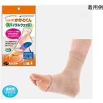 ソルボかかとくん スパイラルウェッジ 1足入 三進興産
