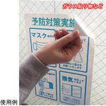 レーザープリンター専用耐水紙 エヴァタックLBP A4 白光沢 10枚入り NALOT
