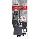 タッチワーク18 5双組 アトム